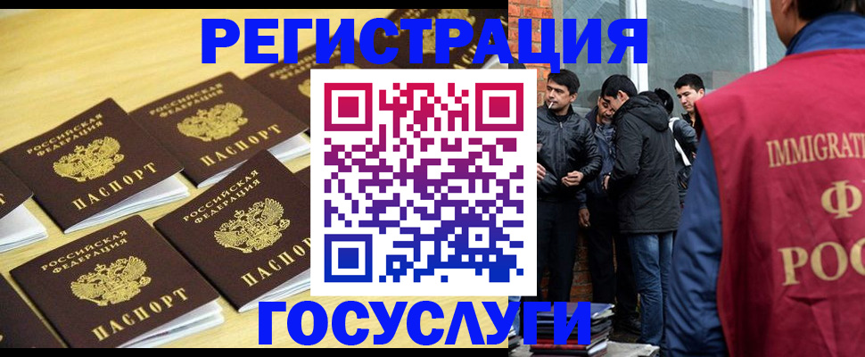 временная регистрация в квартире в Осинниках
